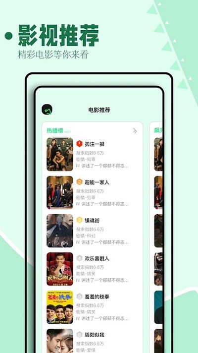 ��ŸӰ����׿������v3.9.1