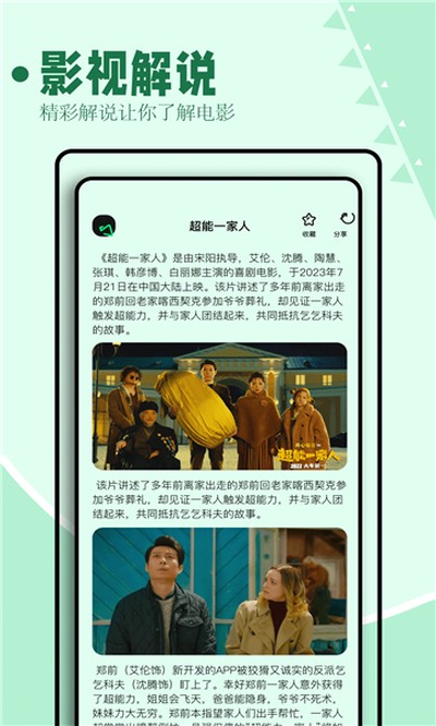 ��ŸӰ����׿������v3.9.1
