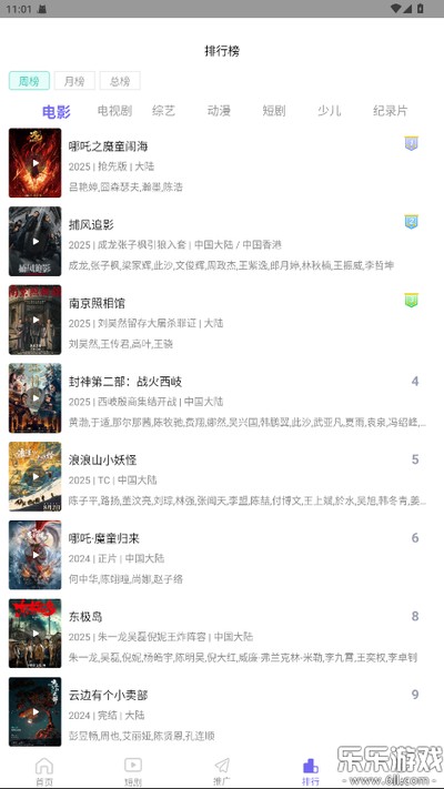 ������Ӱ��������������v2.0.0.3