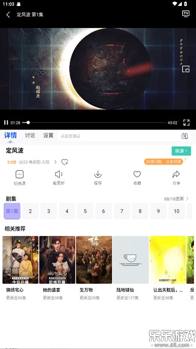 ������Ӱ��������������v2.0.0.3