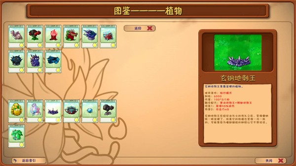 ֲ���ս��ʬ�ٷ����°�vrelease-0.3