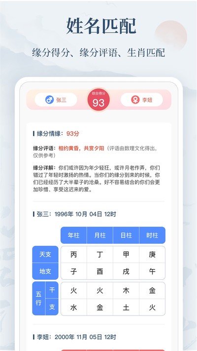 ȡ���ֵ��ֻ������ذ�װv1.0.9