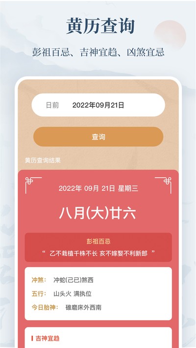 ȡ���ֵ��ֻ������ذ�װv1.0.9