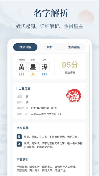 ȡ���ֵ��ֻ������ذ�װv1.0.9