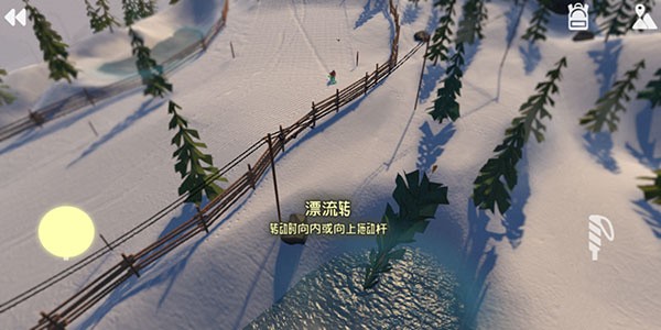 ��ɽð�ջ�ѩ���İ�����v1.223