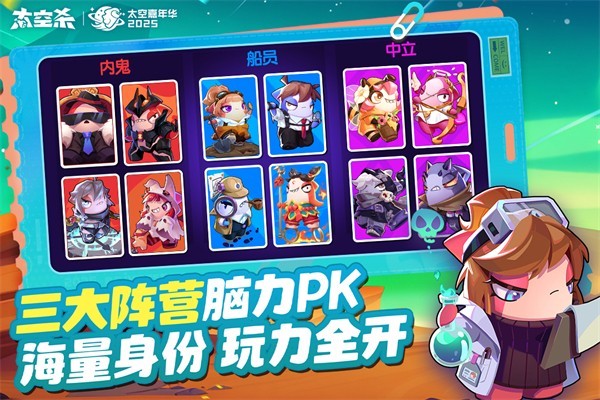 ̫��ɱ̫�ռ��껪�ٷ���v10.7.6