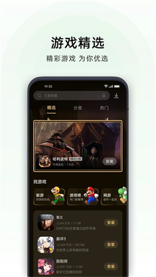 oppo�̵�������ذ�װv12.23.0 ��׿��
