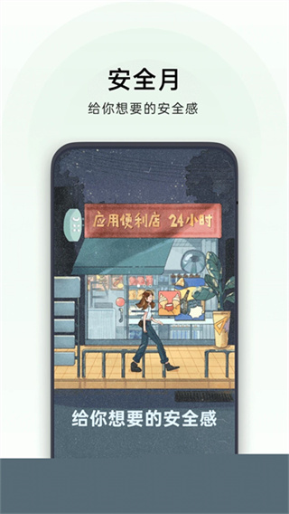 oppo�̵�������ذ�װv12.23.0 ��׿��