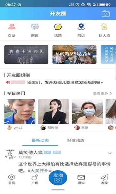 ���տ���app�ٷ���v5.1.28