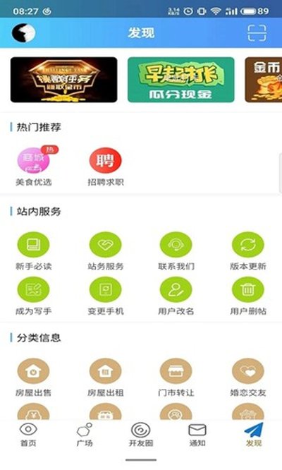 ���տ���app�ٷ���v5.1.28