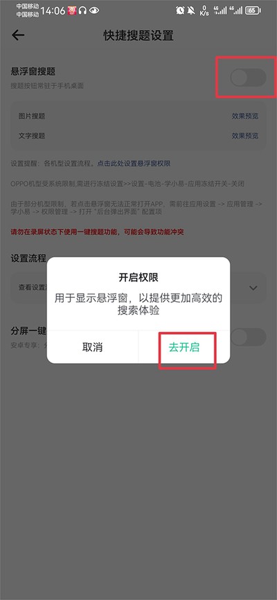 ѧС�����޴�����v1.7.0