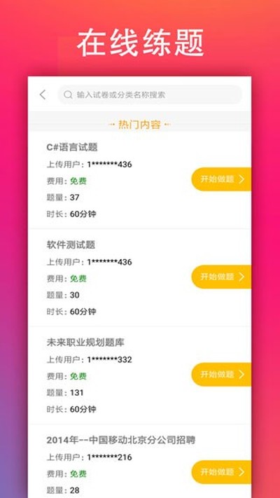 ѧС�����޴�����v1.7.0