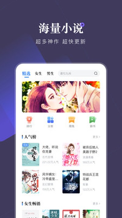С˵��ٷ�����v1.1.6
