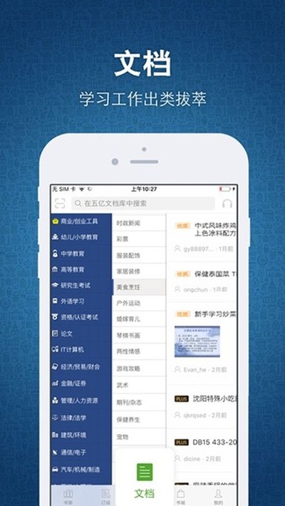 �����鷿��Ѱ�v5.0.5