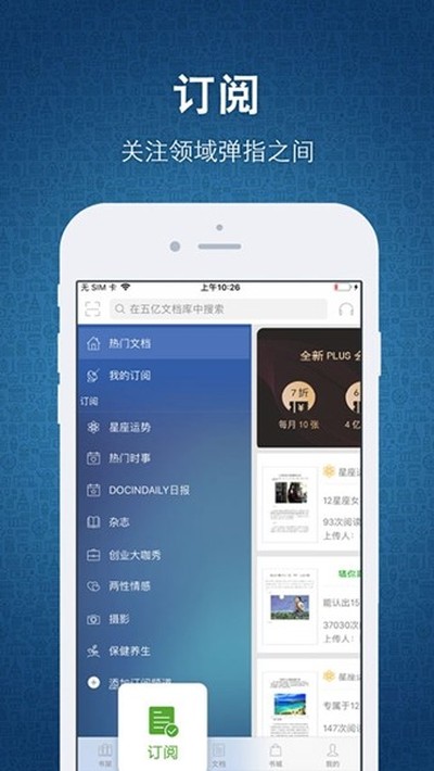 �����鷿��Ѱ�v5.0.5