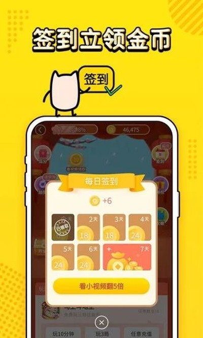 ������Ϸ����appv2.0.0.000.0411.0006