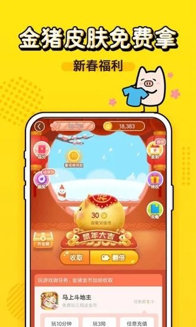 ������Ϸ����appv2.0.0.000.0411.0006