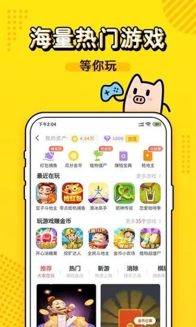 ������Ϸ����appv2.0.0.000.0411.0006
