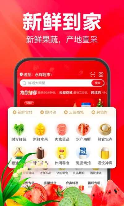�������ϳ���appv11.2.7.0