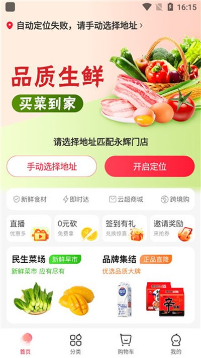 �������ϳ���appv11.2.7.0
