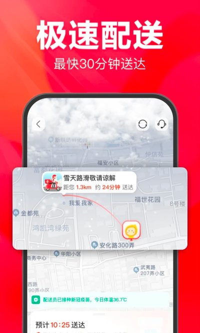�������ϳ���appv11.2.7.0