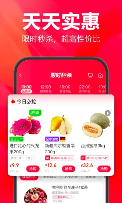 �������ϳ���appv11.2.7.0