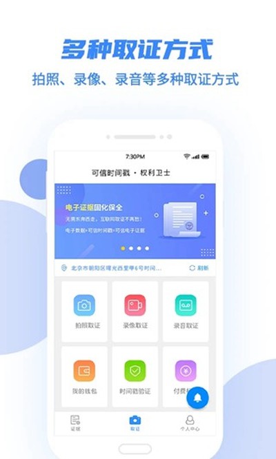 Ȩ����ʿ�ֻ���v4.5.8.1