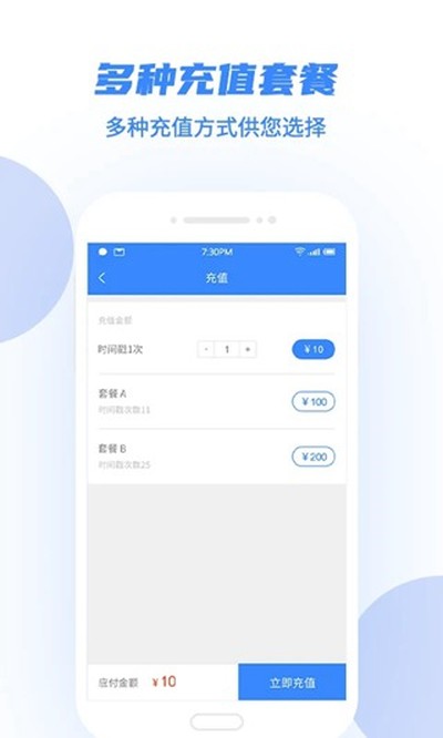 Ȩ����ʿ�ֻ���v4.5.8.1