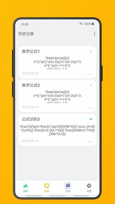 ���ȹ�ʽappv1.14