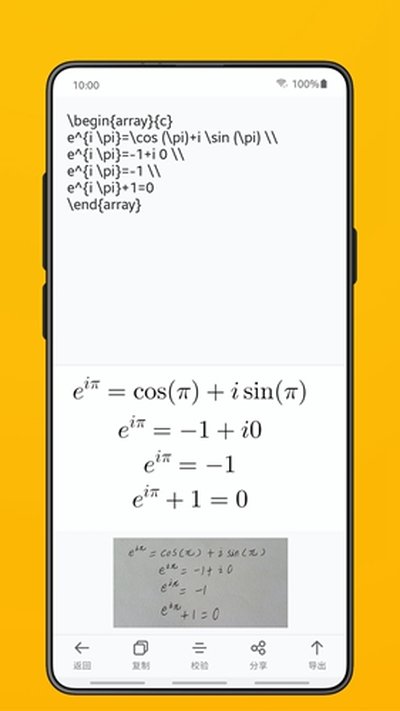 ���ȹ�ʽappv1.14