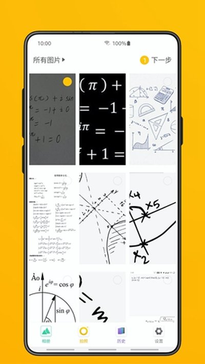���ȹ�ʽappv1.14