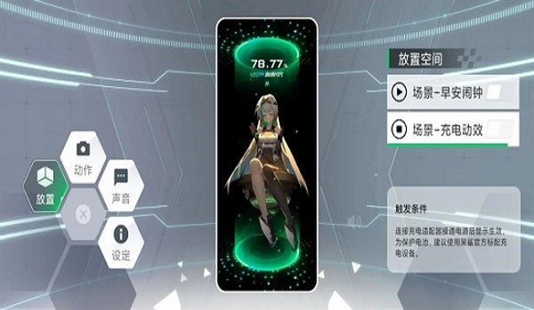 ���轴�������ְ�׿��v5.0.388.20250331
