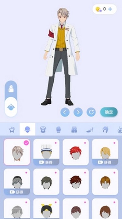 ӣ֮��Ԫ��׿��v1.3.65