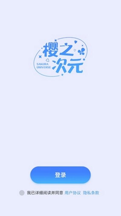 ӣ֮��Ԫ��׿��v1.3.65