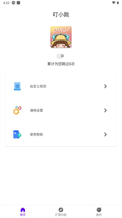 ��С���ٷ���v0.0.5