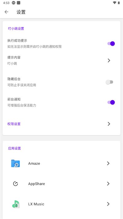 ��С���ٷ���v0.0.5