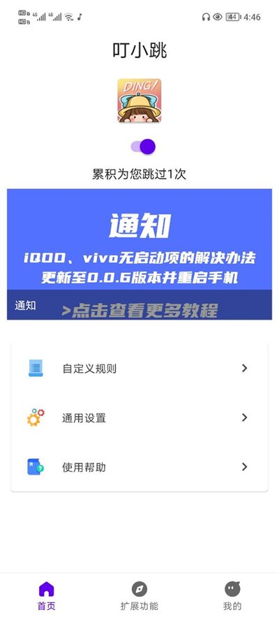 ��С���ٷ���v0.0.5