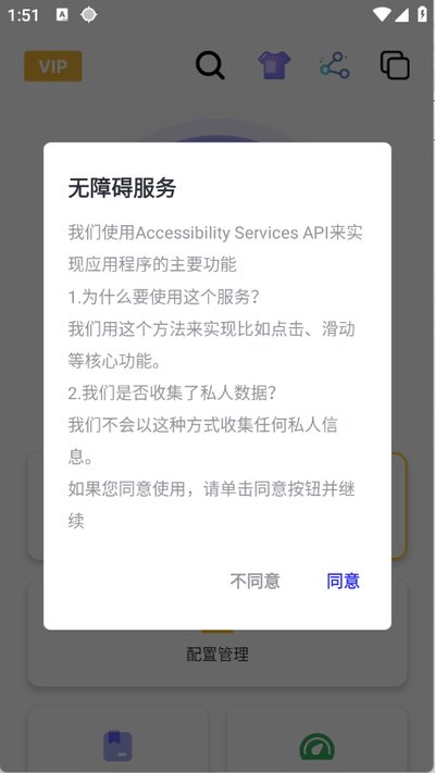 ��Ȼ��������Ѱ�v2.9.66