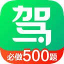 驾校一点通安卓版v17.3.1