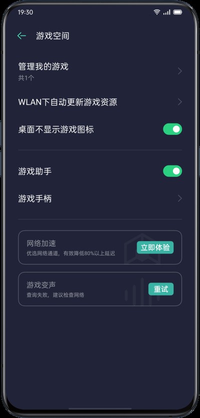 oppo��Ϸ�ռ�ٷ���v10.1.3