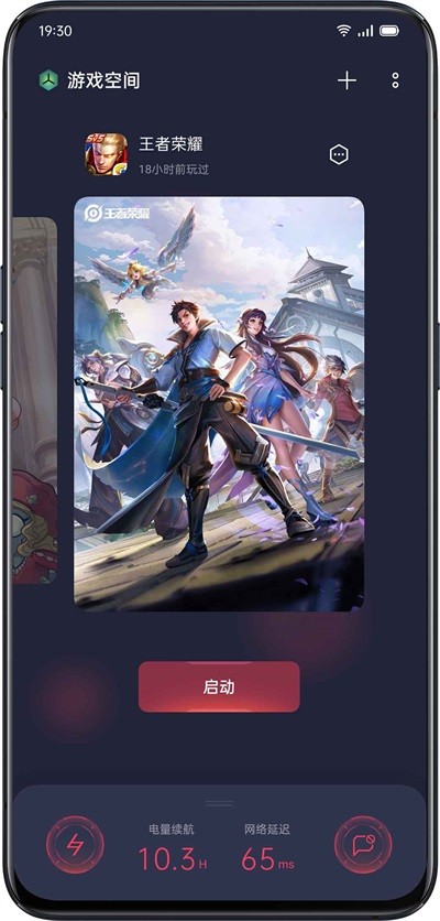 oppo��Ϸ�ռ�ٷ���v10.1.3