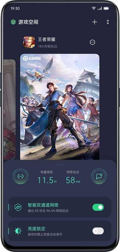 oppo��Ϸ�ռ�ٷ���v10.1.3
