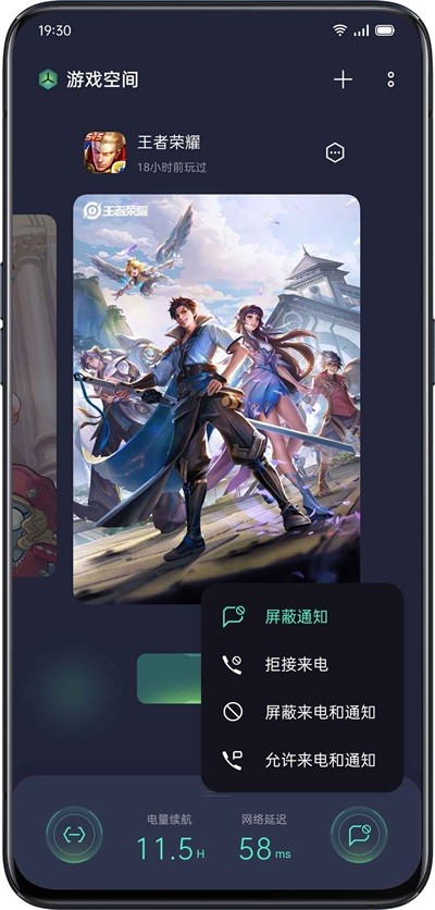 oppo��Ϸ�ռ�ٷ���v10.1.3