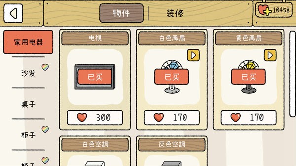 ��լ����������v1.25.2