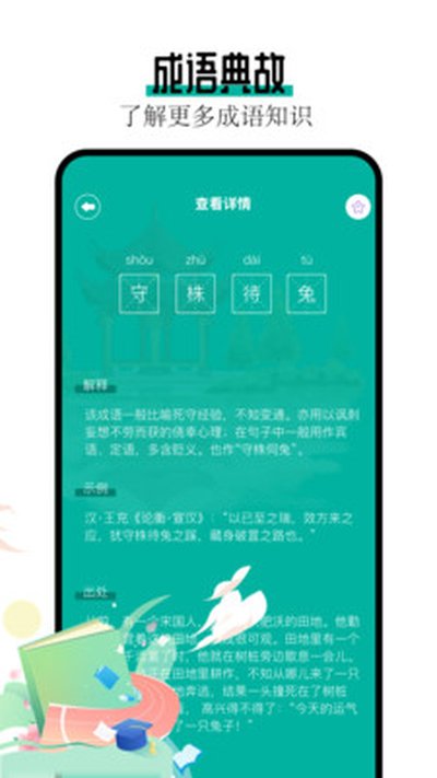 �Ķ�ͤ���°�v1.7