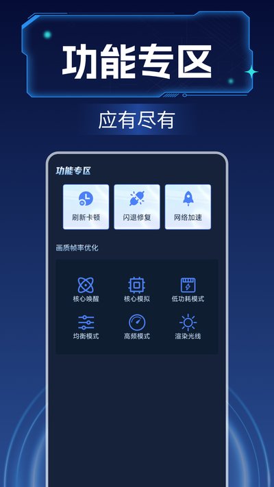������ǿ��ʦ���°�v1.0.11