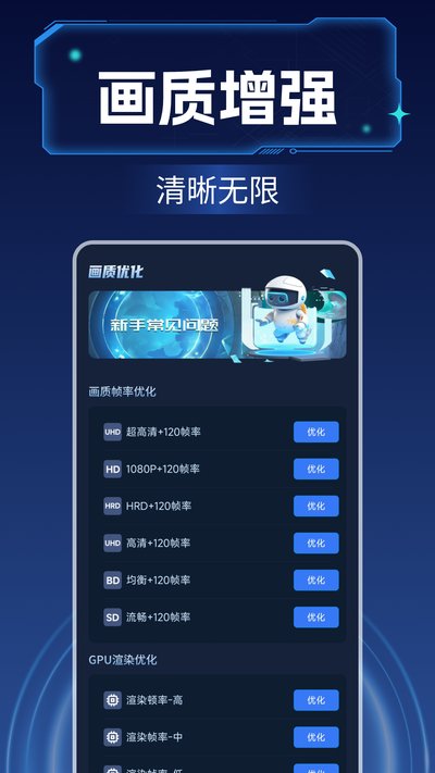 ������ǿ��ʦ���°�v1.0.11