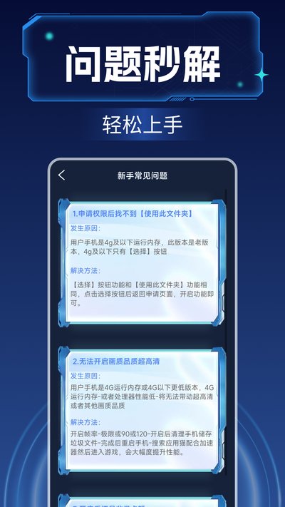 ������ǿ��ʦ���°�v1.0.11