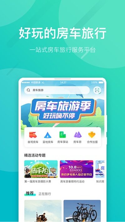 Լ���ΰ�׿��v8.1.0