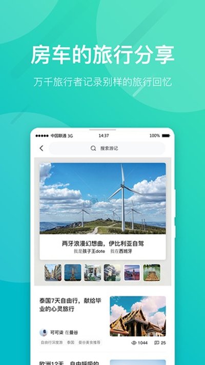 Լ���ΰ�׿��v8.1.0